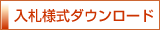 �l���_�E�����[�h